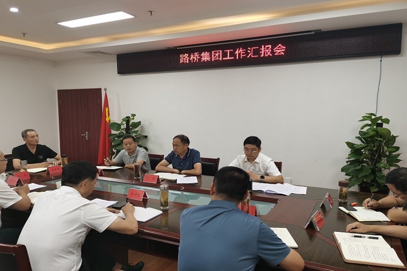 交投集團(tuán)黨委書(shū)記、董事長(zhǎng)王強(qiáng)調(diào)研指導(dǎo)公司黨建工作